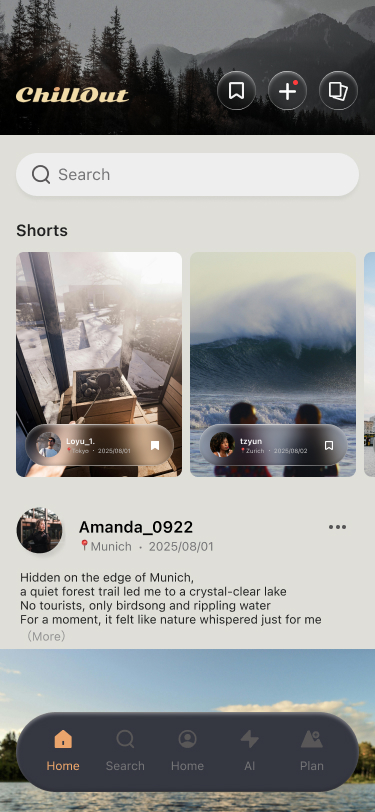 AI 行程規劃畫面